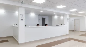 Медицинский центр Эрсимед  на улице Гоголя изображение 15