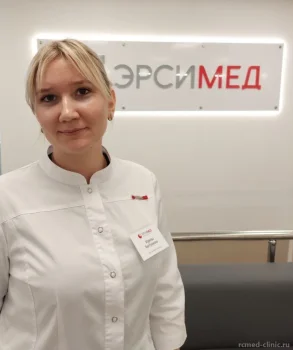 Маркова Яна Раяновна